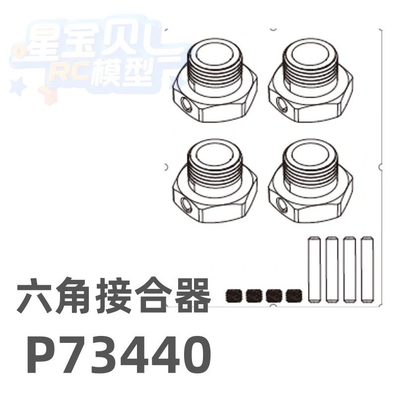 MJX 7303 RC CAR Original Parts, Differential, Motor Gear, ESC, Jib Servo Gyroscope