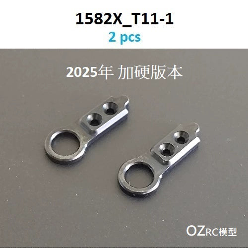 CAPO CD1582X QUEEN rc car front axle part A