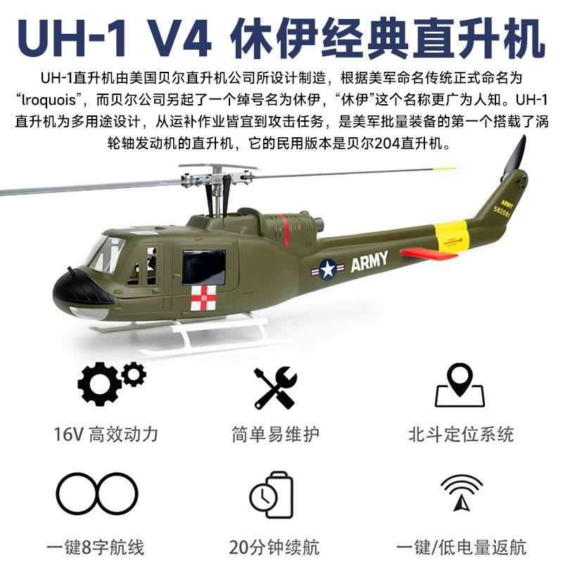 Huey UH-1 V4 RC Image True Helicopter 6ch with GPS Positioning 75cm Length RTF