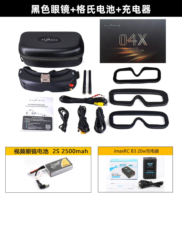 Skyzone 04X Pro FPV Glasses