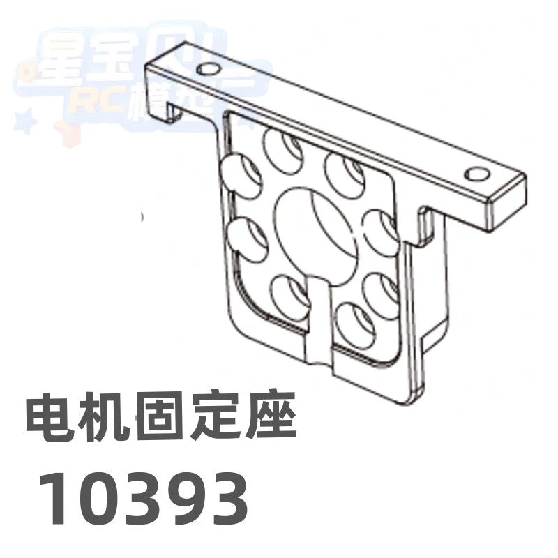 MJX 7303 RC CAR Original Parts, Differential, Motor Gear, ESC, Jib Servo Gyroscope