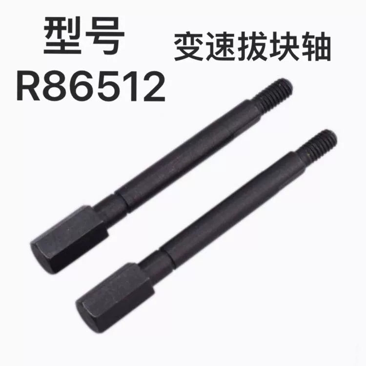 RGT EX86190 1/10 LC76 Rc Car Gearbox Gear Shaft Anti-skid Parts