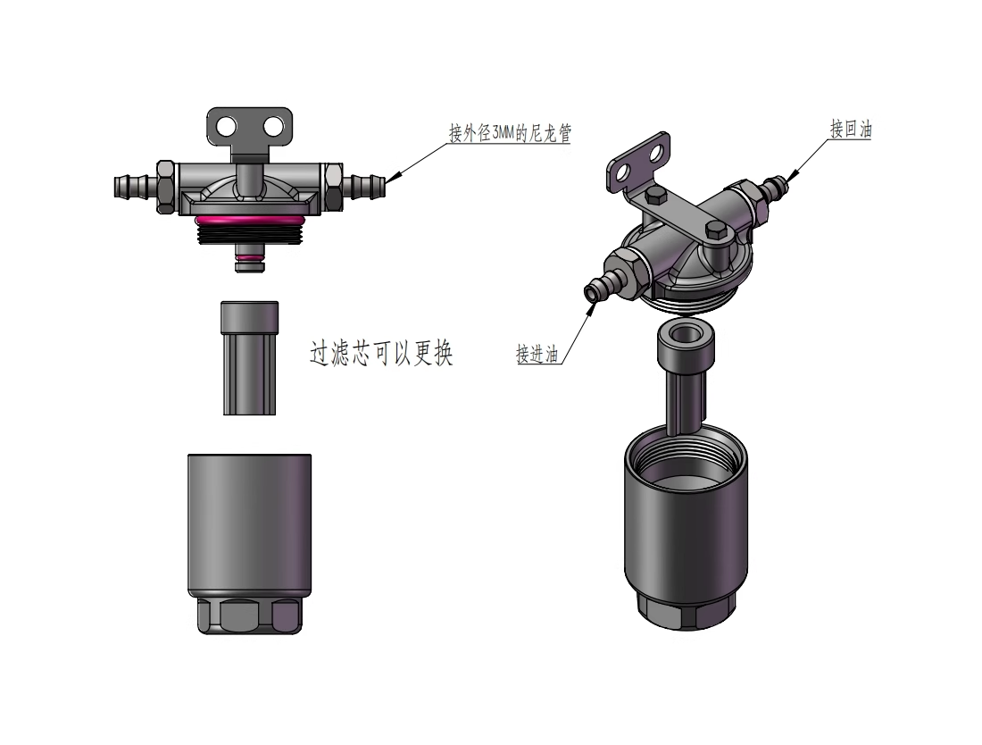 CUT MODEL CUT-103N 1/14 RC Hydraulic Model Filter