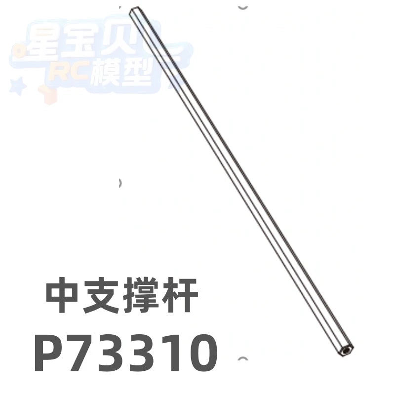 MJX 7303 RC CAR Original Parts, Differential, Motor Gear, ESC, Jib Servo Gyroscope