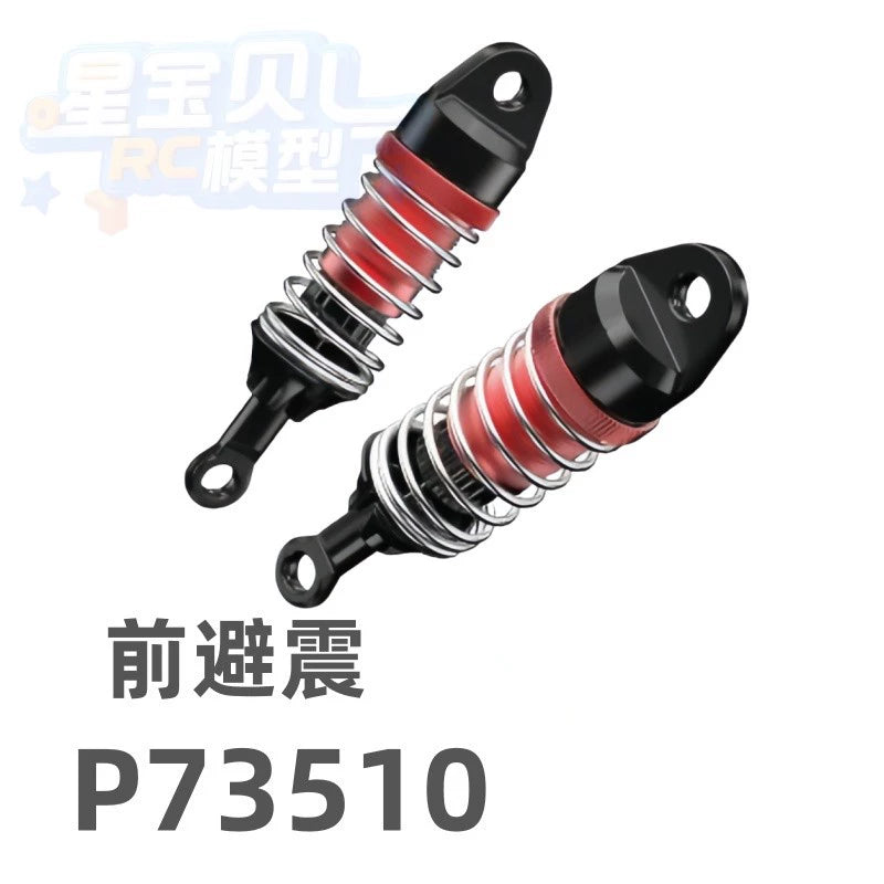 MJX 7303 RC CAR Original Parts, Differential, Motor Gear, ESC, Jib Servo Gyroscope