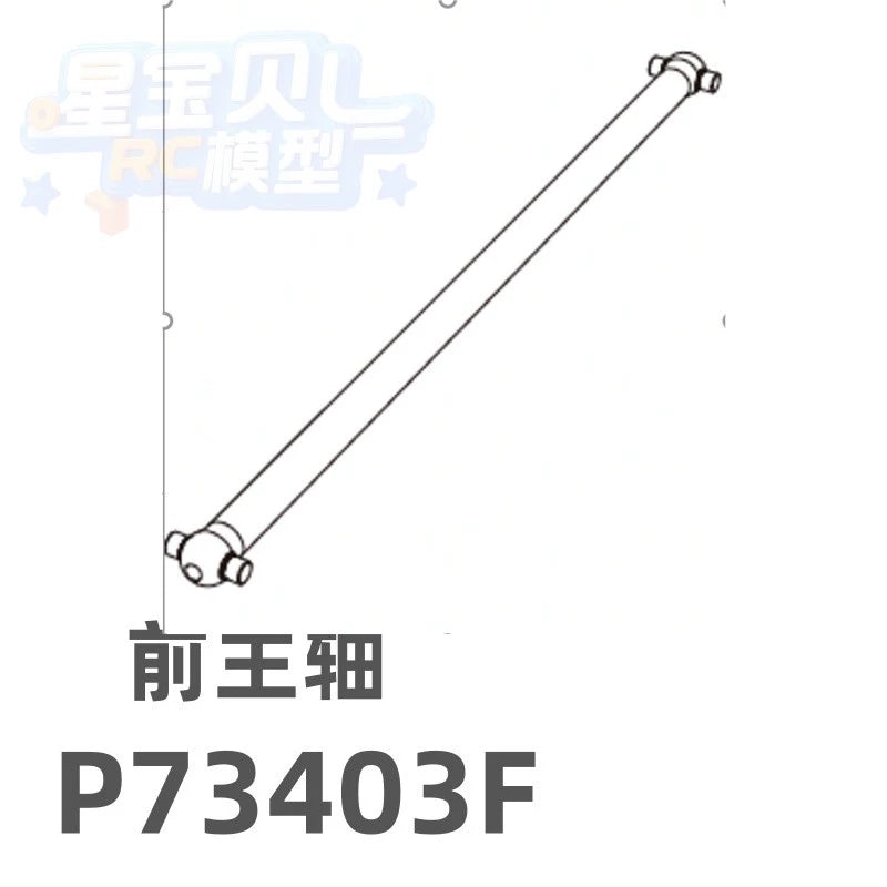 MJX 7303 RC CAR Original Parts, Differential, Motor Gear, ESC, Jib Servo Gyroscope