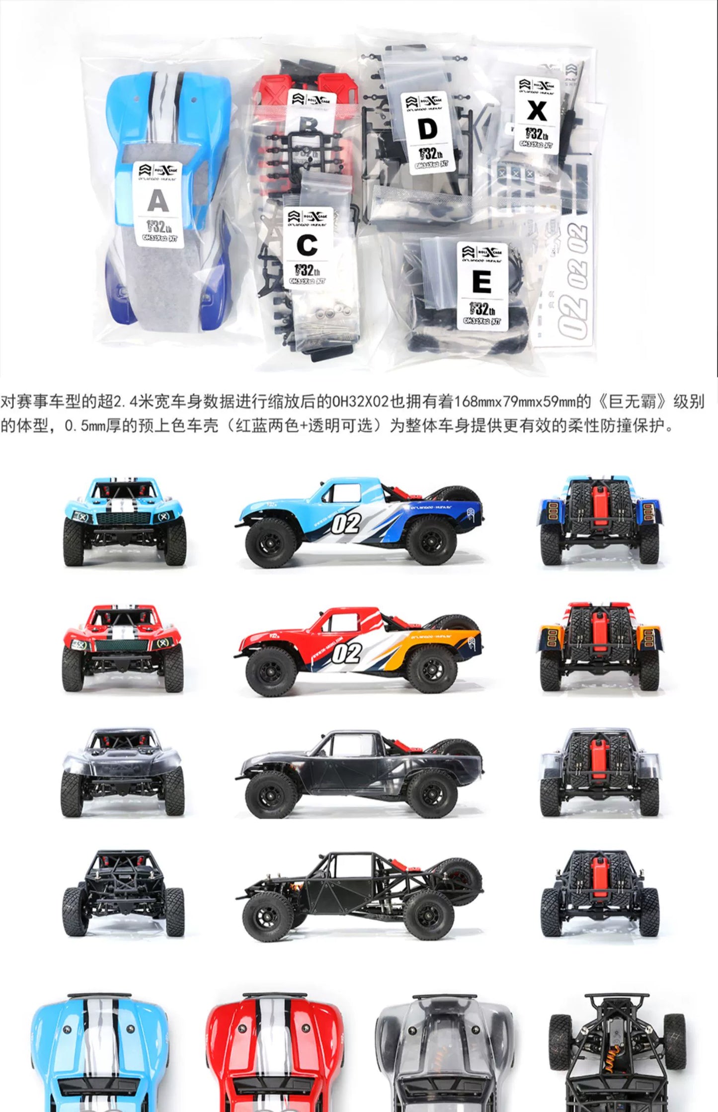 Orlando Hunter 1/32 OH32X02 Rwd RC CAR Kit