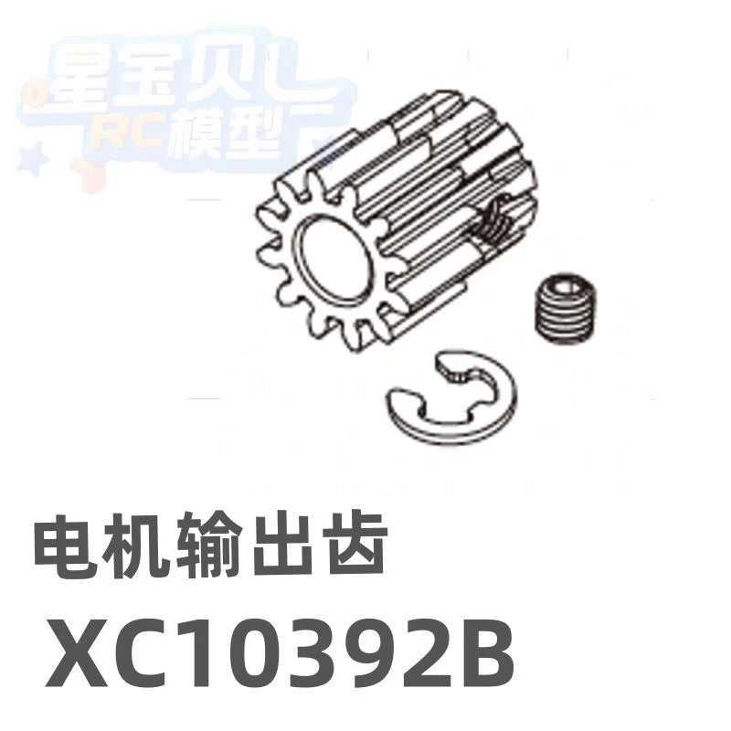 MJX 7303 RC CAR Original Parts, Differential, Motor Gear, ESC, Jib Servo Gyroscope