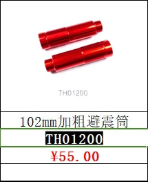 TRACTION HOBBY KM F150 TANK 300 Lamp set drive shaft winch CVD shock absorber shock absorber