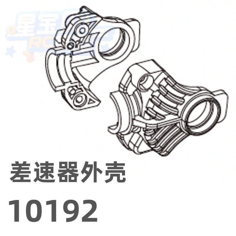 MJX 7303 RC CAR Original Parts, Differential, Motor Gear, ESC, Jib Servo Gyroscope