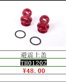 TRACTION HOBBY KM F150 TANK 300 Lamp set drive shaft winch CVD shock absorber shock absorber