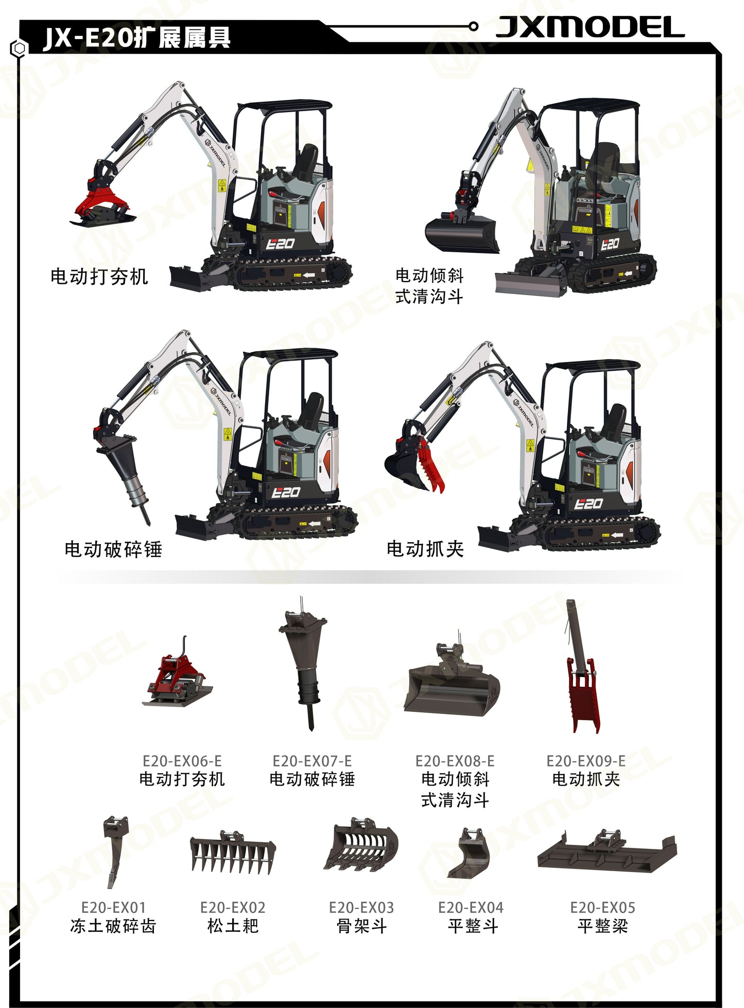 JXModel JX-E20 miniature hydraulic remote control excavator op bucket tool