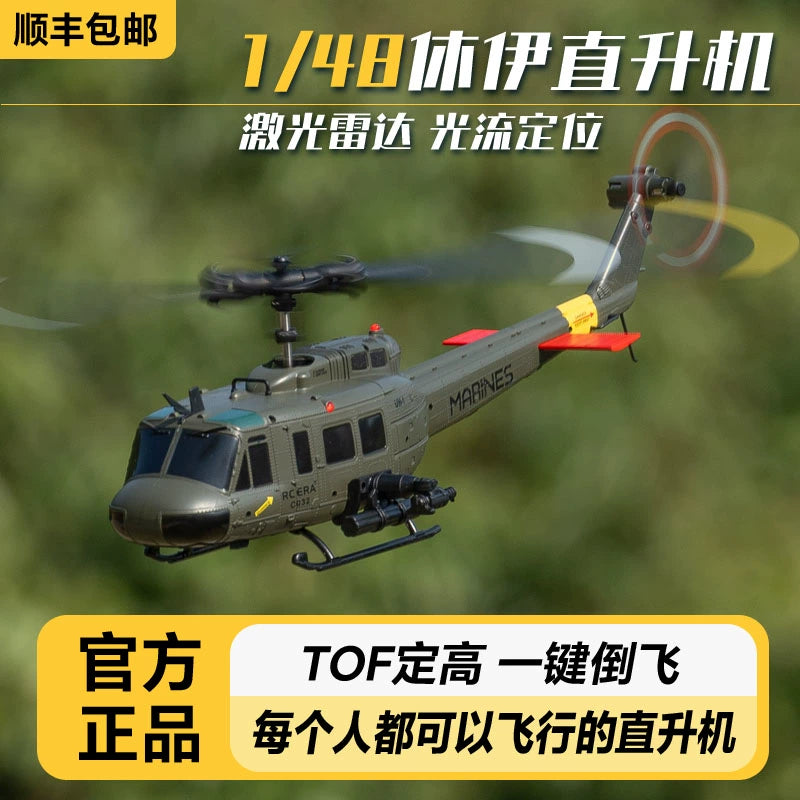 1/48 Huey UH1 C032 rc helicopter 6ch with one key inverted flight optical flow positioning function RTF