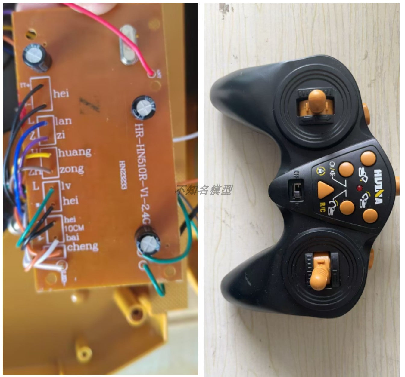 Huina 550/593/594/580/573/582/583/572 RC Engineering Vehicle Remote Control Transmitter