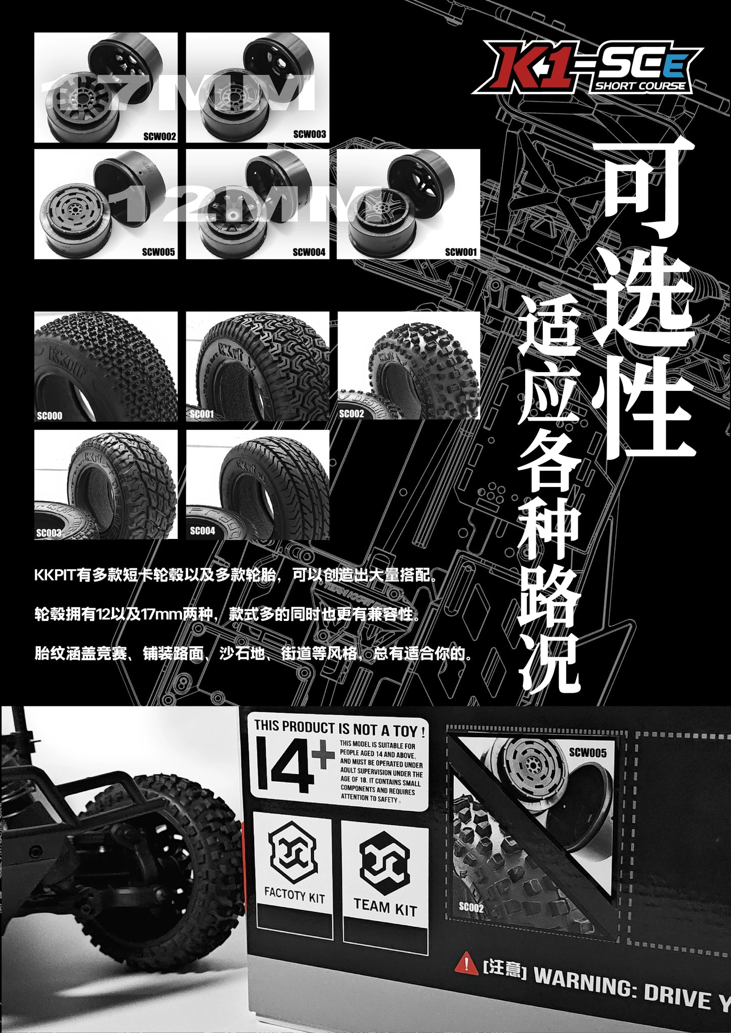 KKPIT KONE SP 1/10 4wd Rc Car Kit Arr RTR