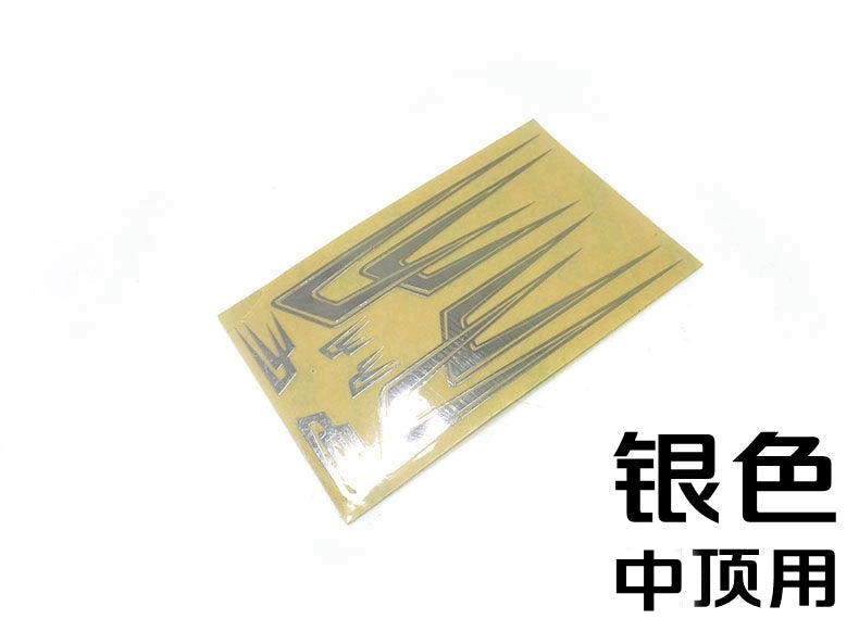 1/14 TAMIYA HERCULES RC TRACTOR SCANIA R620 R730 R470 770s Roof Decoration Sticker
