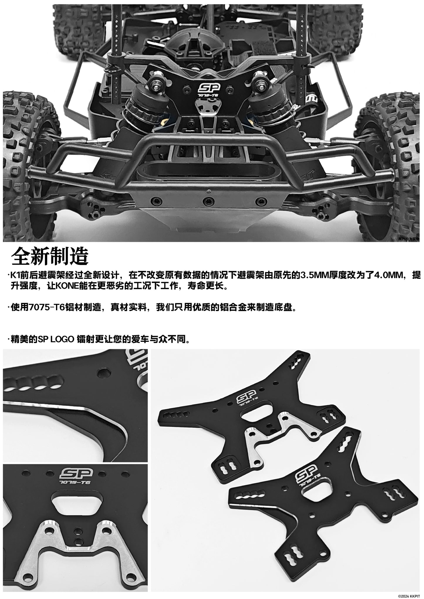 KKPIT KONE SL 1/10 Rc Car Lightweight Competition Version Frame KIT