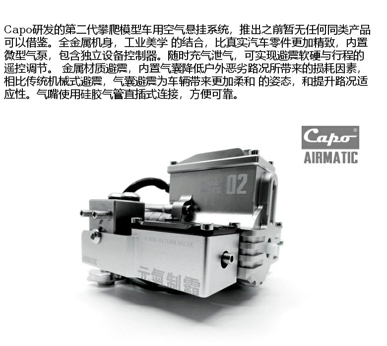Capo Airmat Air Suspension Pneumatic Shock Absorber for Jkmax Jimney Samurai Rc Car CD158275AMTM