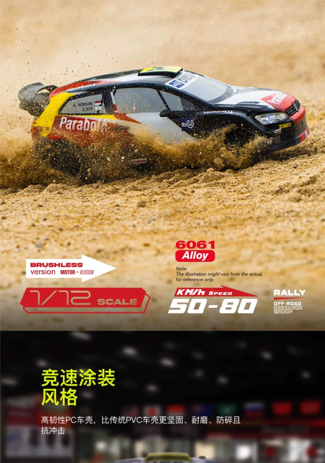RLAARLO XTS P12 1/12 RC 4wd Rally Car RTR