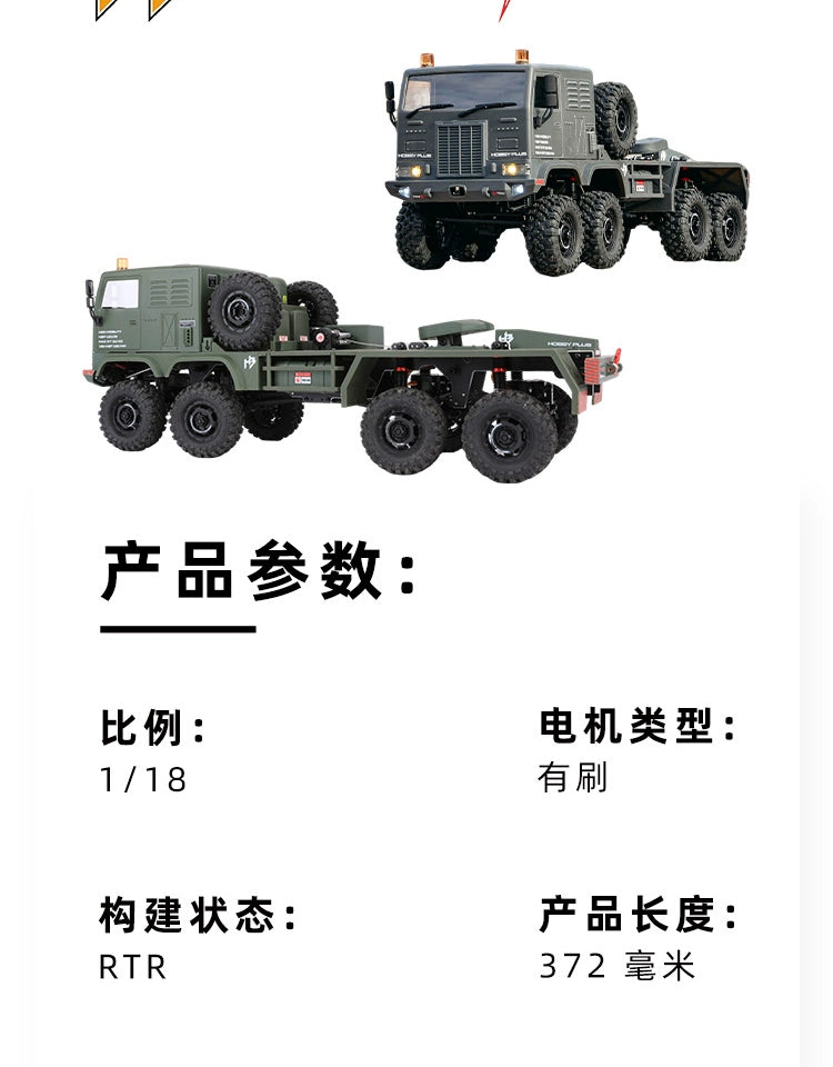 Hobby Plus 1/18 CR18P TERRANAUT 8x8 RC TRACTOR RTR