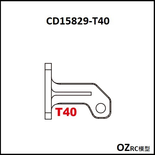 CAPO CD15829 GTR R34 1/8 Rc Car Gearbox Parts B