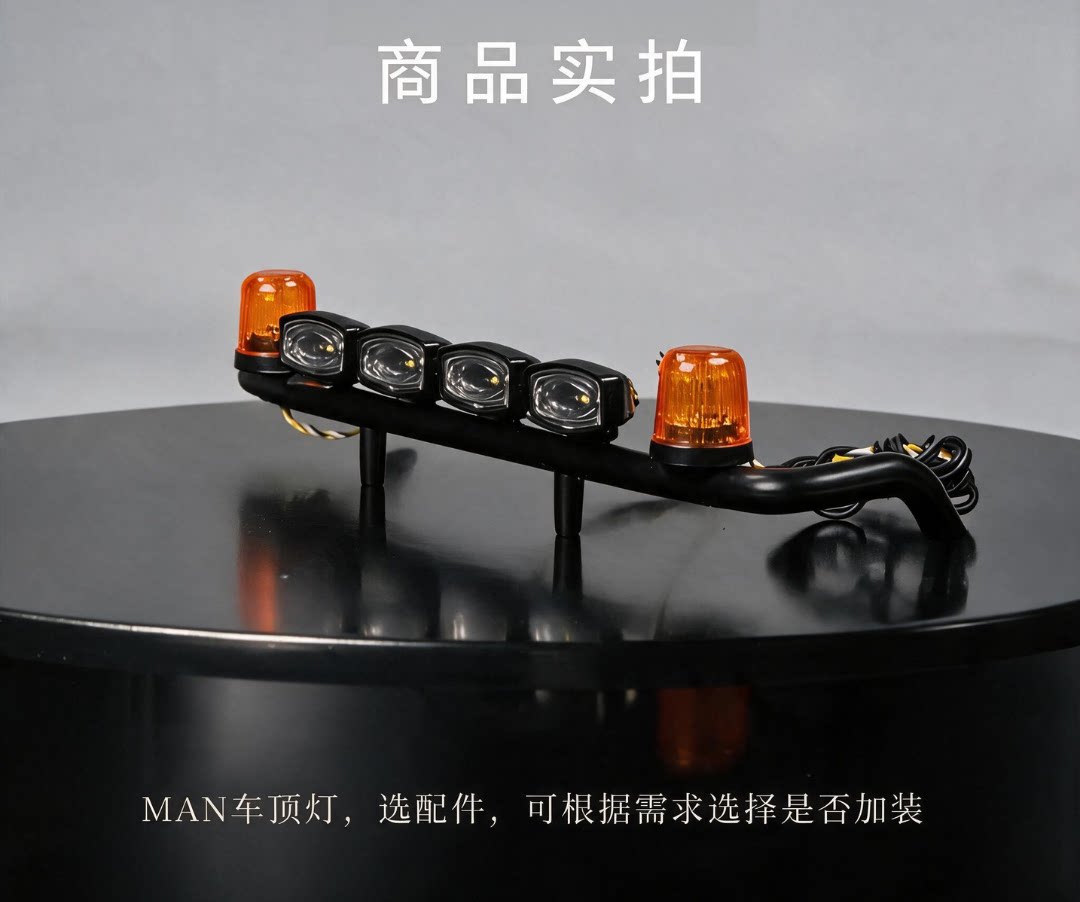 TGS Cabin Shell Kit for Remote Control Tractor MP-011
