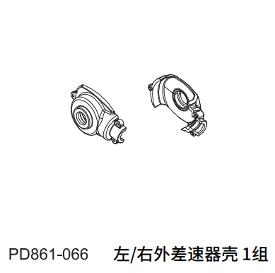 PDRACING TK10 TR10 1/10 Rc Car Original Nylon Plastic Parts