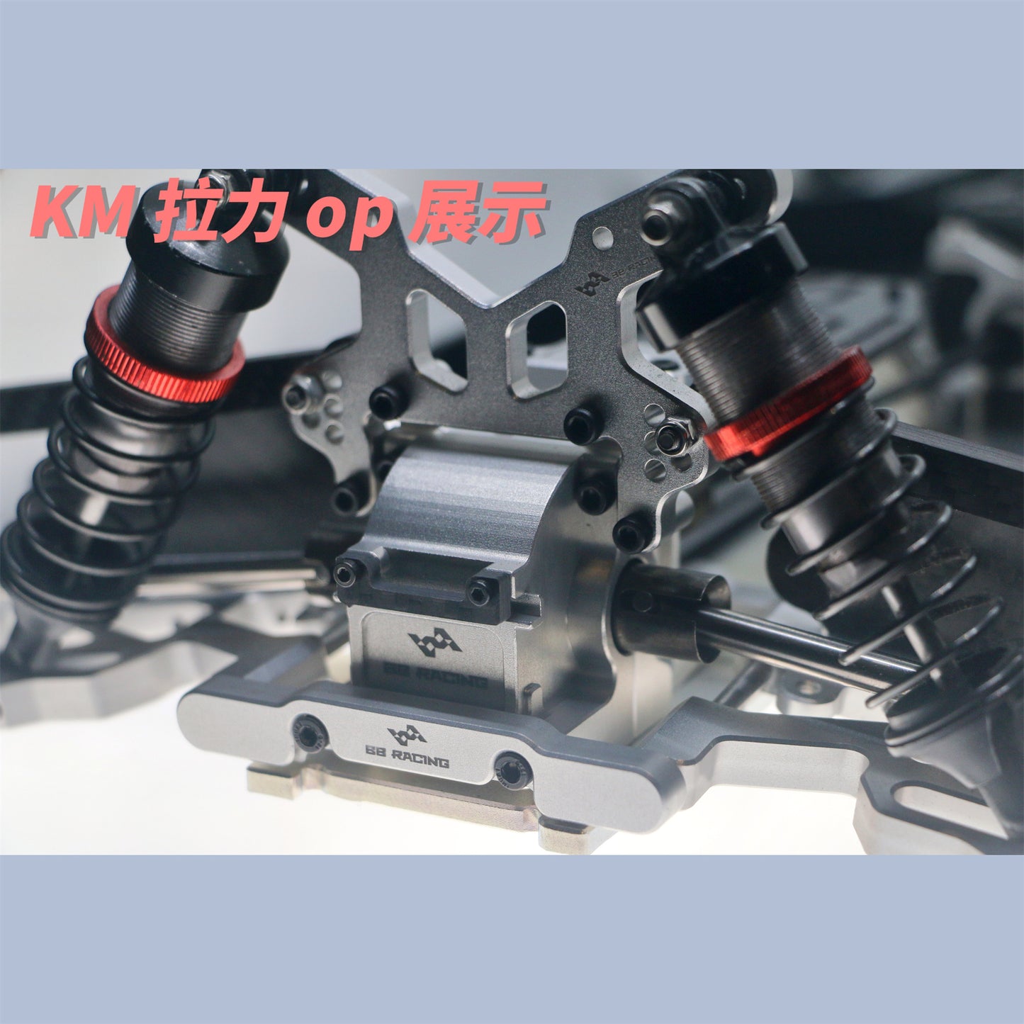 TRACTION HOBBY Km 1/7 C3 Rc Car Tension 7075t6 Aluminum Alloy Gearbox
