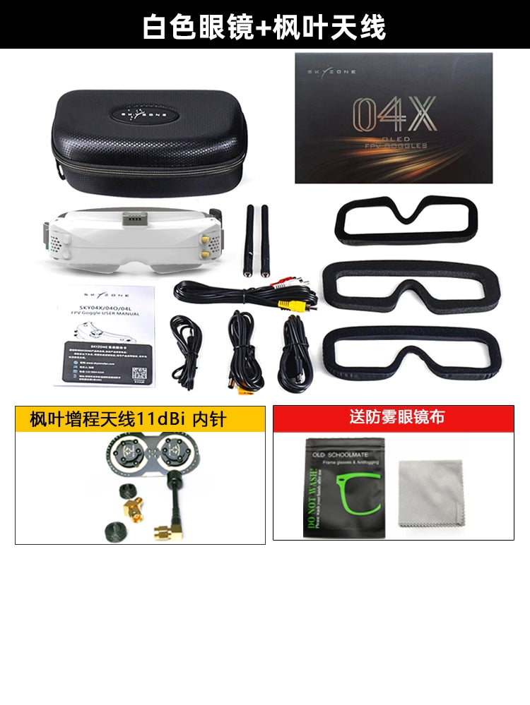 Skyzone 04X Pro FPV Glasses