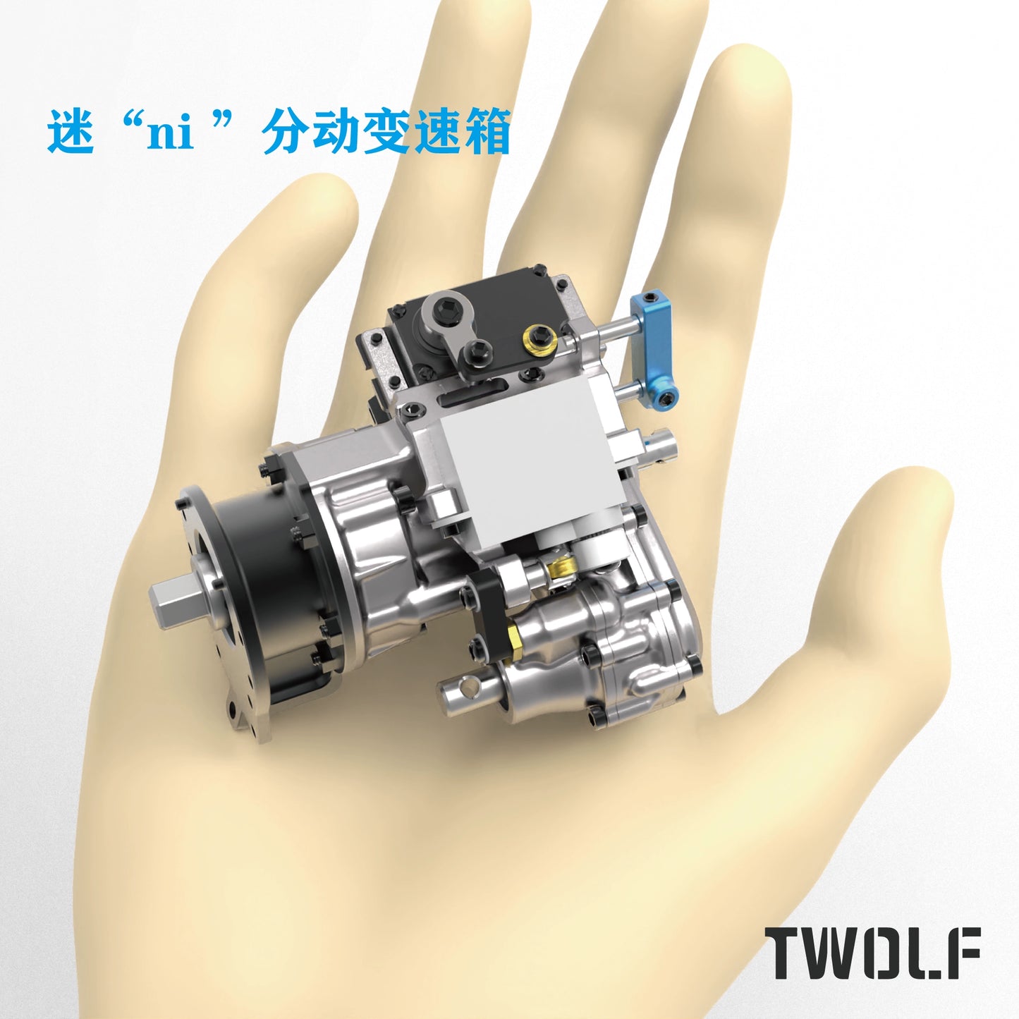 TWOLF M715 Metal Transfer Gearbox High and Low Speed Rwd 4wd Switching