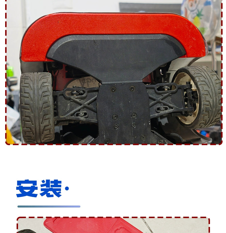 MJX 7303 Rc Car 3d Printing Front Spade Guard Accessories