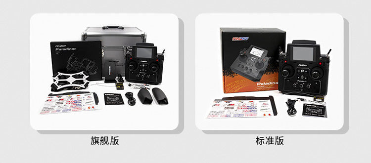 FLYSKY PL18EV Remote Control Transmitter with Receiver