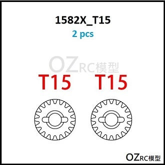 CAPO CD1582X QUEEN Rc Car Front Axle Parts B