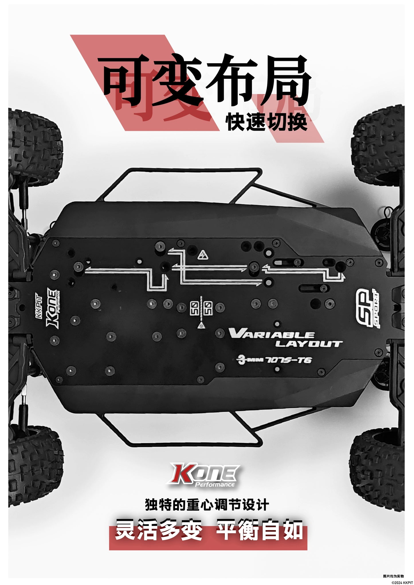 KKPIT KONE SL 1/10 Rc Car Lightweight Competition Version Frame KIT