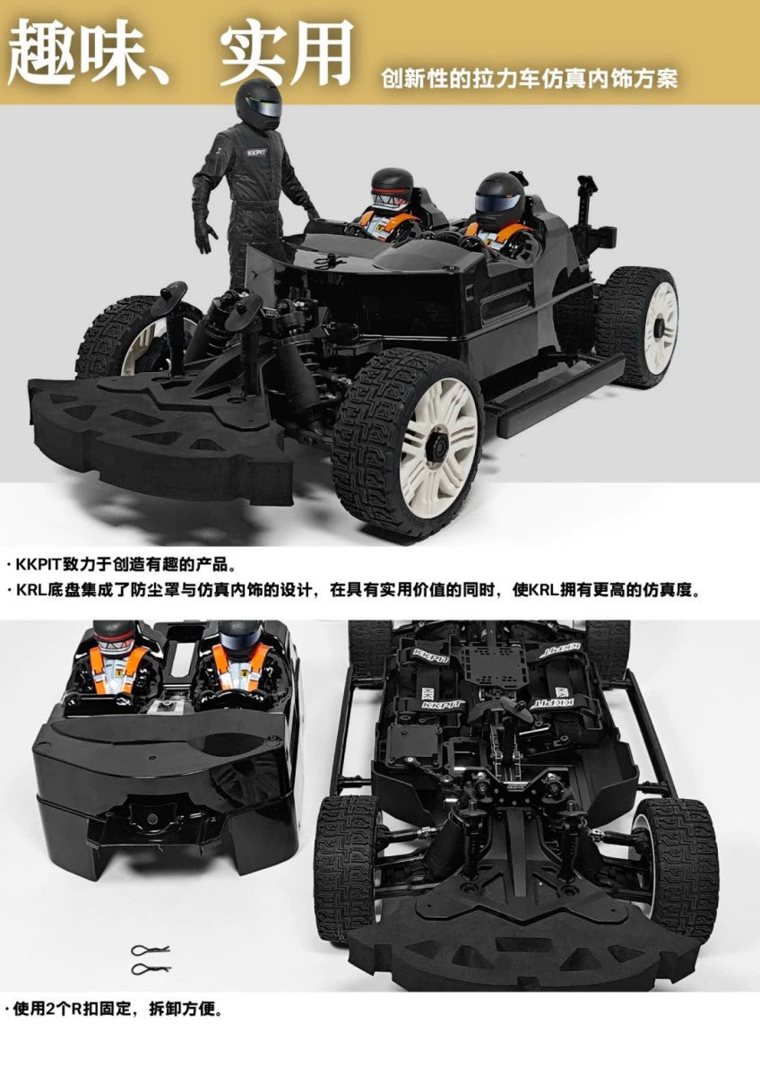 KKPIT KRL XNR 1/7 4WD Rc Rally Car Frame KIT
