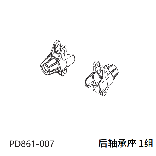 PDRACING TK10 TR10 1/10 Rc Car Original Nylon Plastic Parts