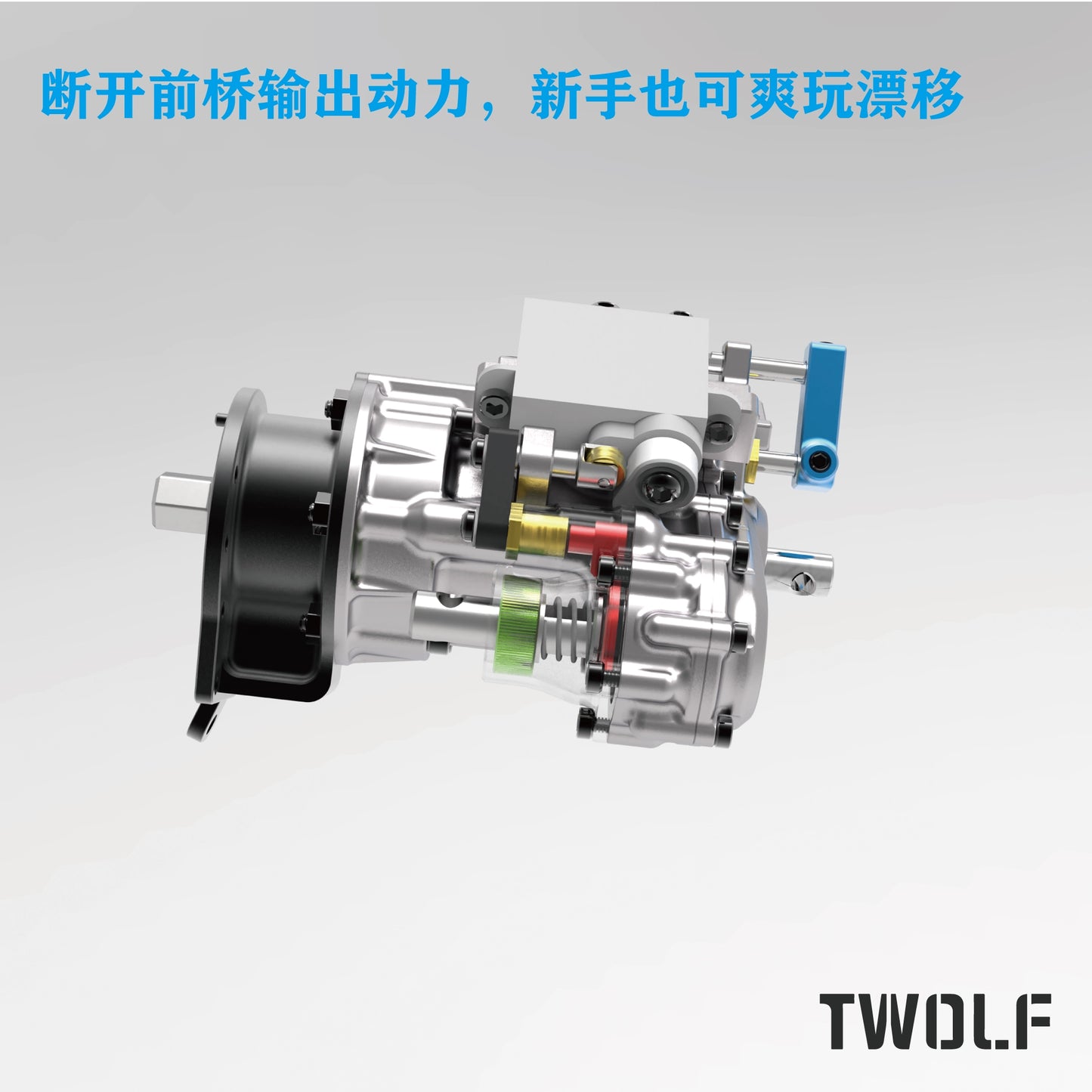 TWOLF M715 Metal Transfer Gearbox High and Low Speed Rwd 4wd Switching