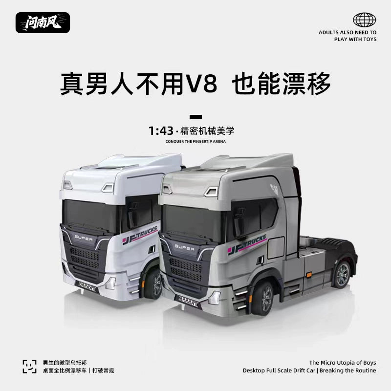 1:43 RC Drift Two Axle Semi Trailer with Gyroscope RTR