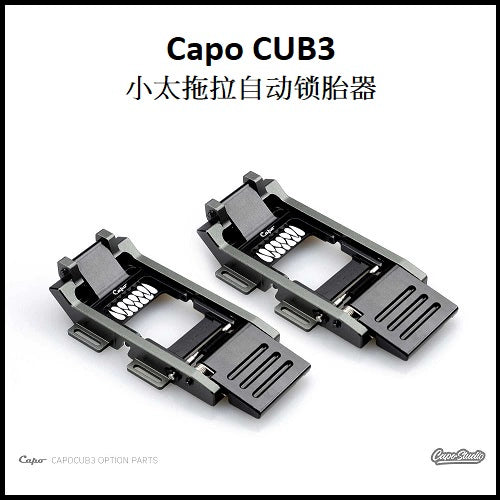 CAPO CUB3 1/18 TATRA Metal Tire Lock CUB3SL