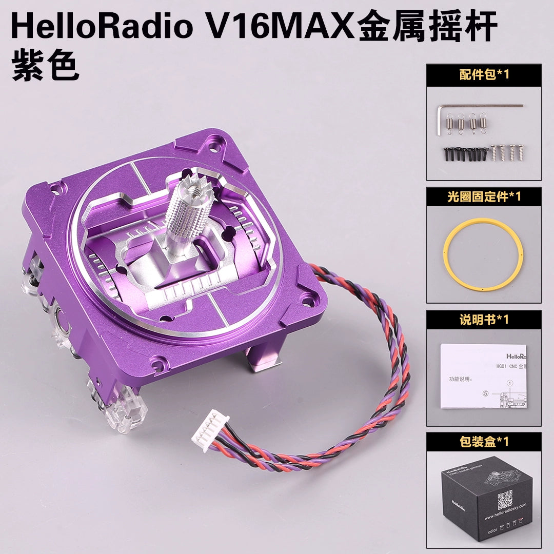 HelloRadio V16MAX Remote Control Transmitter CNC Metal Hall Rocker Assembly Radiomaster TX16S
