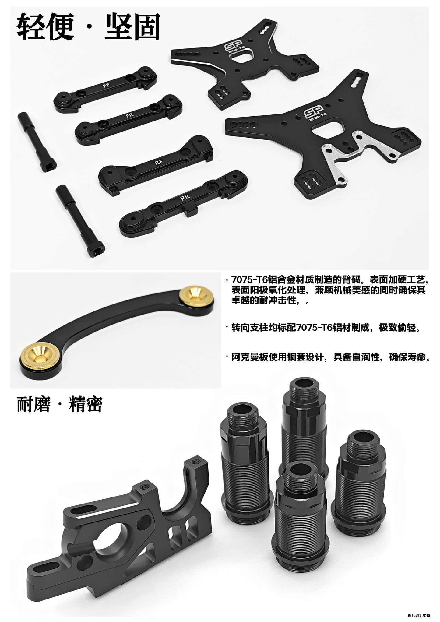 KKPIT KONE SL 1/10 Rc Car Lightweight Competition Version Frame KIT