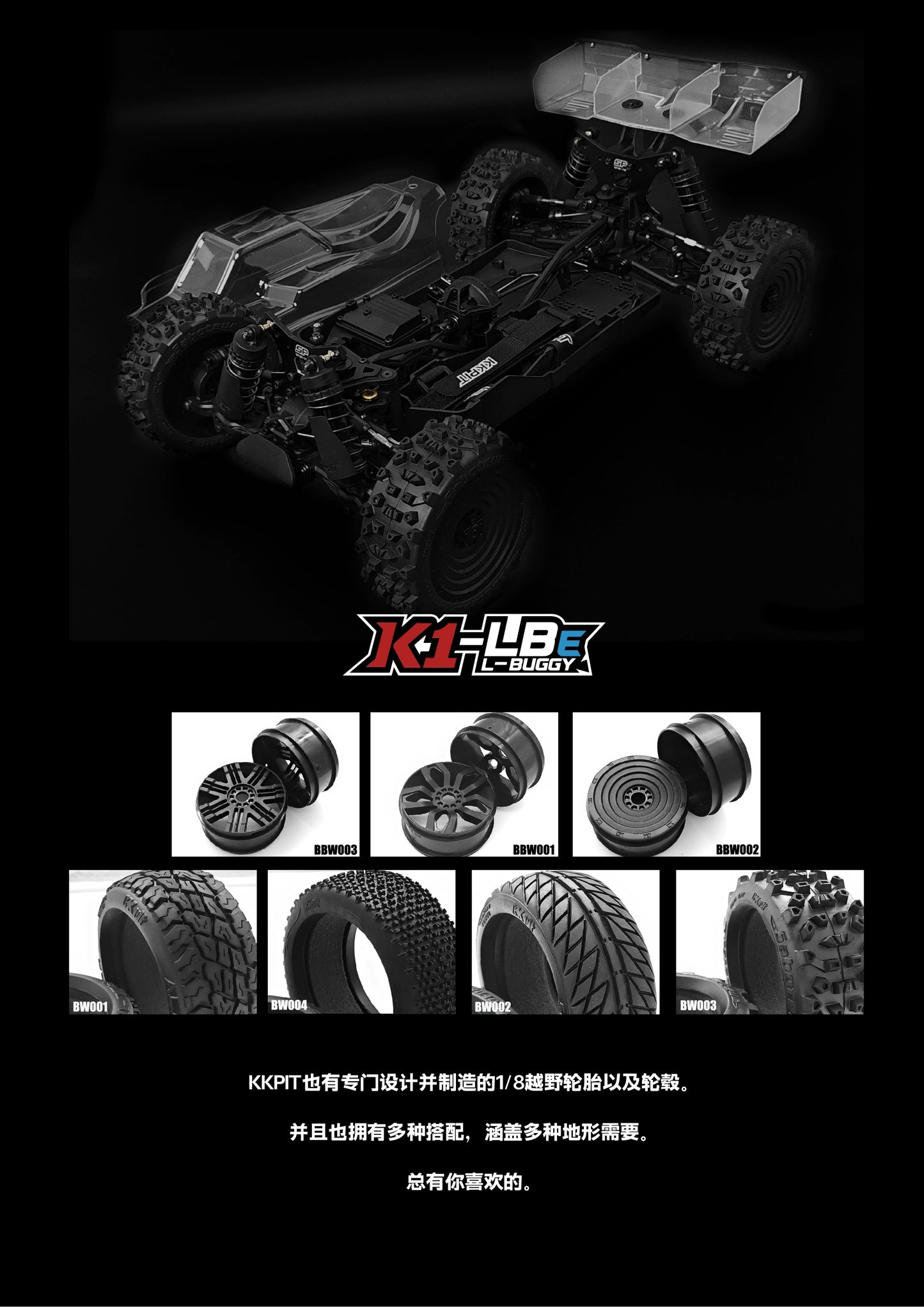 KKPIT KONE SP 1/10 4wd Rc Car Kit Arr RTR