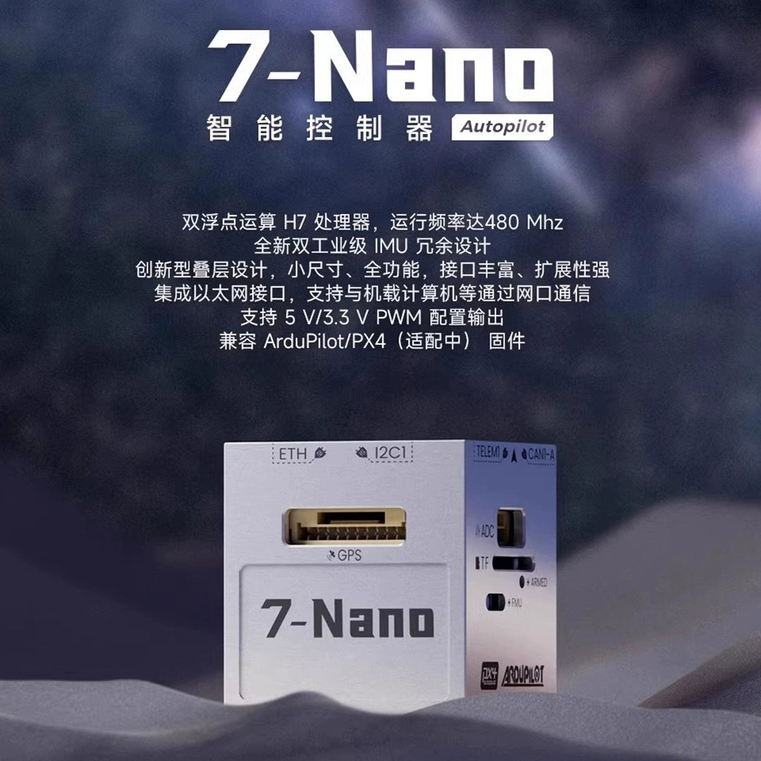 CUAV 7-NANO RC Drone Open Source Flight Control System APM PX4