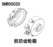 NSR 5XL-E 1/5 RC CAR Steering Cup Swing Arm Steering Gear Tie Rod Gearbox Chassis