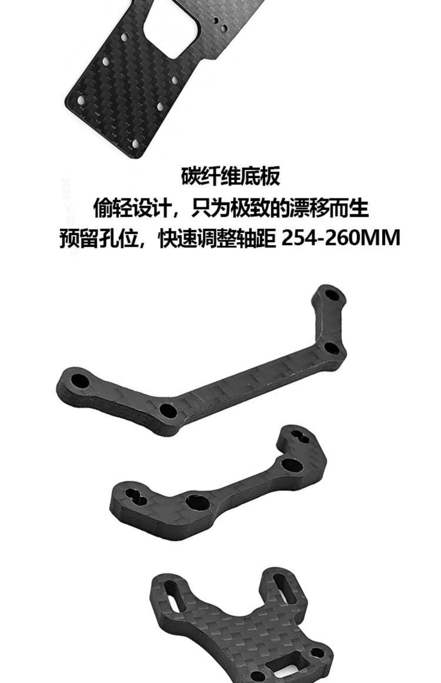KKPIT PDK 1/10 RC DRIFT CAR KIT