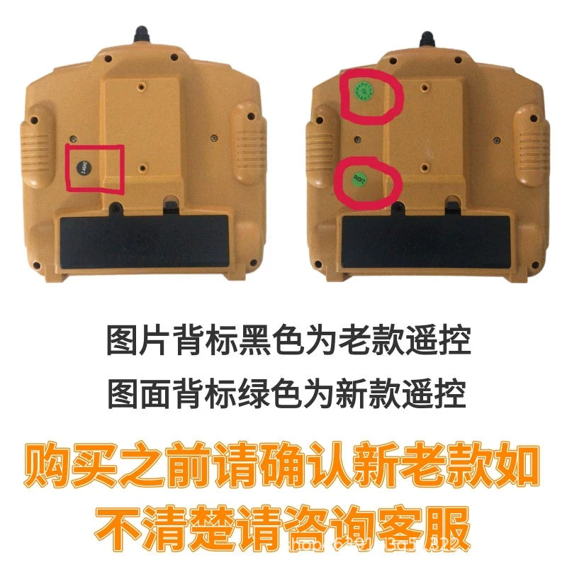 Huina 550/593/594/580/573/582/583/572 RC Engineering Vehicle Remote Control Transmitter
