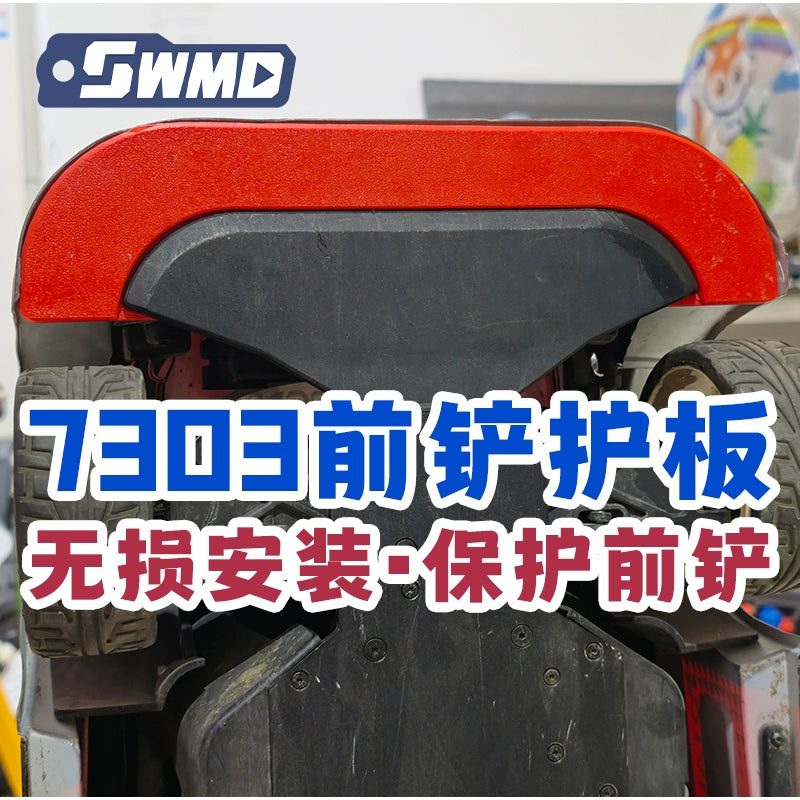MJX 7303 Rc Car 3d Printing Front Spade Guard Accessories