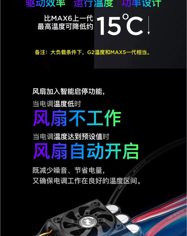 HOBBYWING EzRun 8S Sensory Brushless MAX6 G2 ESC 4990 5690 SD G2 Waterproof Motor