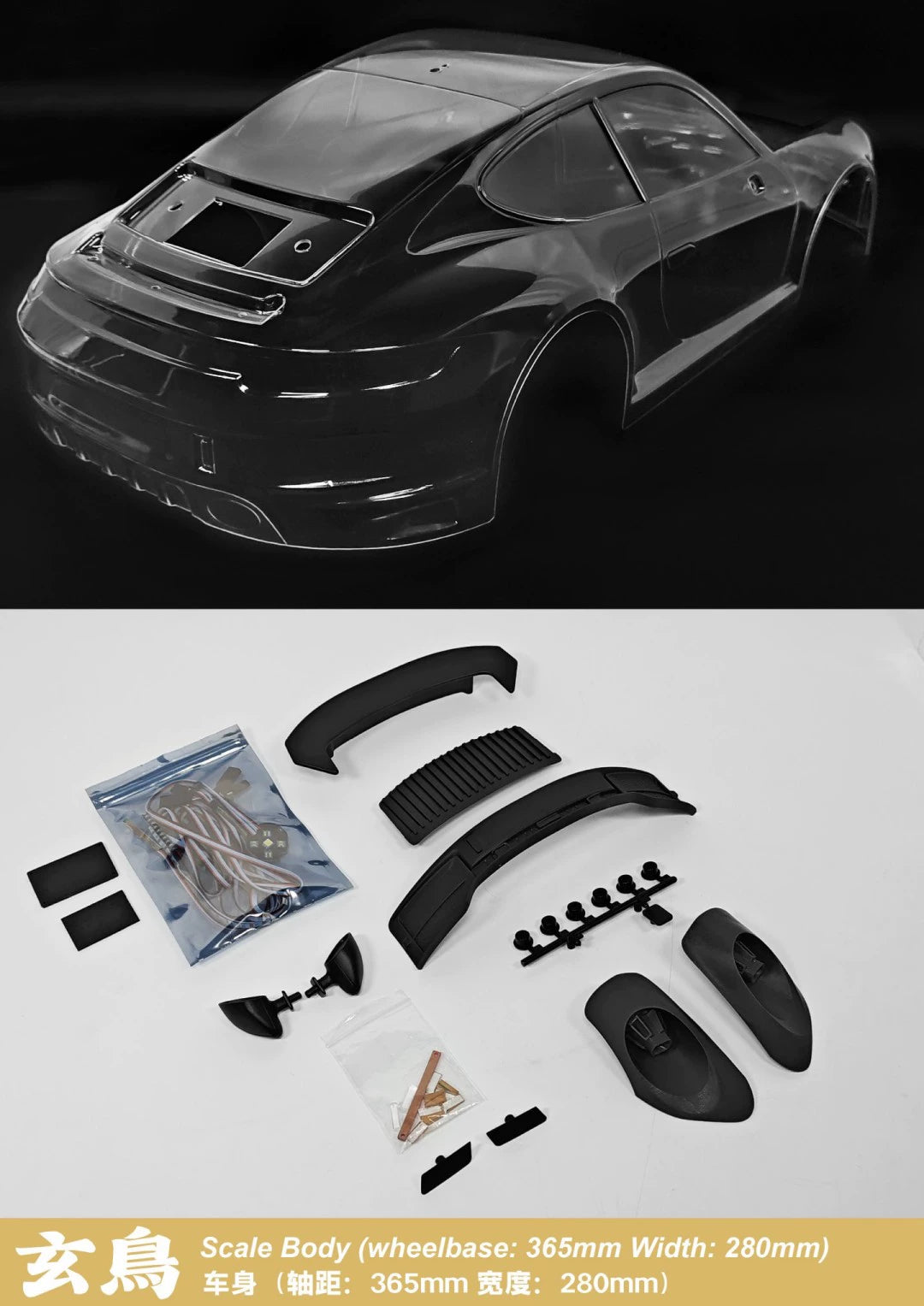 KKPIT KRL XNR 1/7 4WD Rc Rally Car Frame KIT