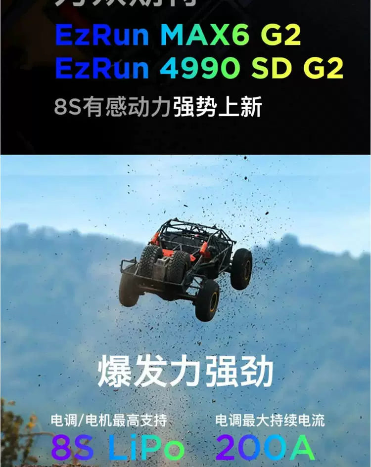 HOBBYWING EzRun 8S Sensory Brushless MAX6 G2 ESC 4990 5690 SD G2 Waterproof Motor